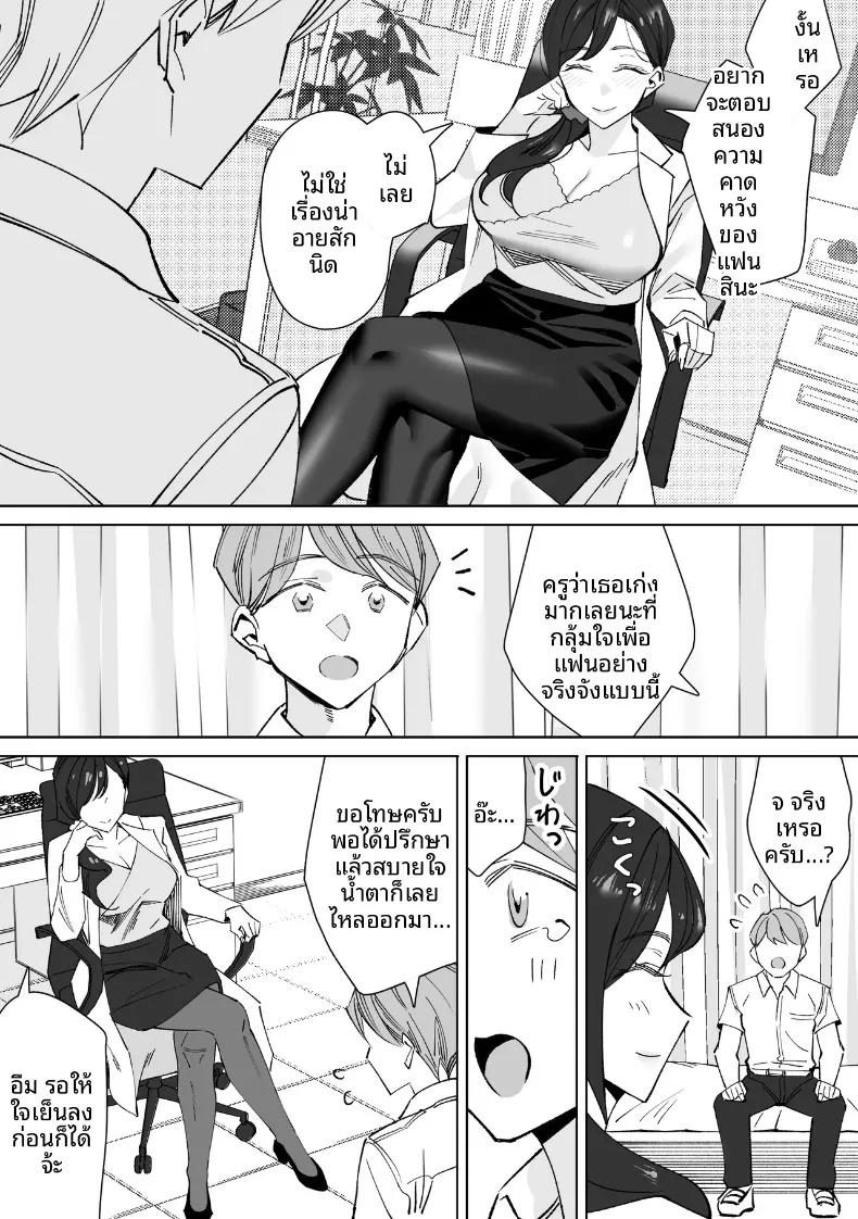 Doujin-Lc- อ่าน โดจิน มังฮวา เกาหลี ญี่ปุ่น จีน แปลไทย บันทึกเก็บน้ำอสุจิ (Kitazawa Sangyo) ตอนที่ 1 2 3 4 5 6 7 8 9 10 11 12 13 14 ฟรี ไม่มีโฆษณา อ่าน โดจิน Manhwa เกาหลี ญี่ปุ่น จีน เรามีครบ คัดมาให้เน้นๆ โดจิน 18+ รับประกันความฟินโดย  Doujin Lc