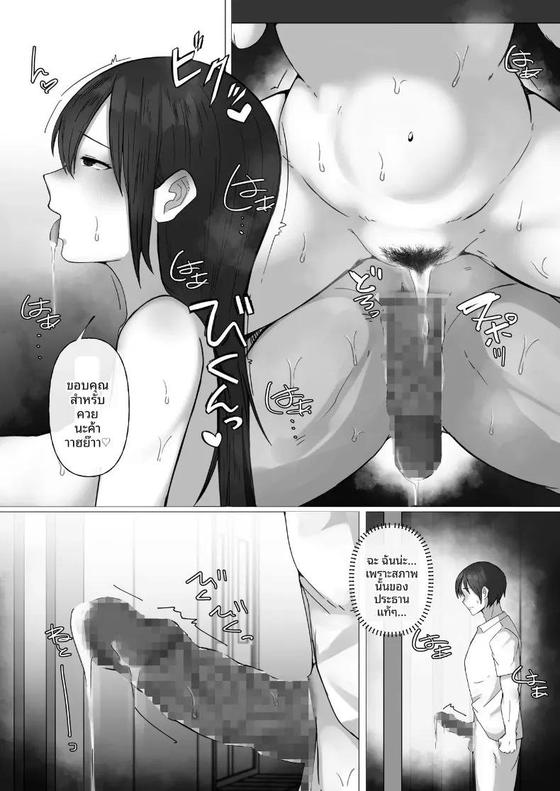 Doujin-Lc- อ่าน โดจิน มังฮวา เกาหลี ญี่ปุ่น จีน แปลไทย ประธานนักเรียนที่ผมใฝ่ฝัน... พออยู่ต่อหน้าหมอนั่นกลับกลายเป็นตัวเมีย (Raku) ตอนที่ 1 2 3 4 5 6 7 8 9 10 11 12 13 14 ฟรี ไม่มีโฆษณา อ่าน โดจิน Manhwa เกาหลี ญี่ปุ่น จีน เรามีครบ คัดมาให้เน้นๆ โดจิน 18+ รับประกันความฟินโดย  Doujin Lc
