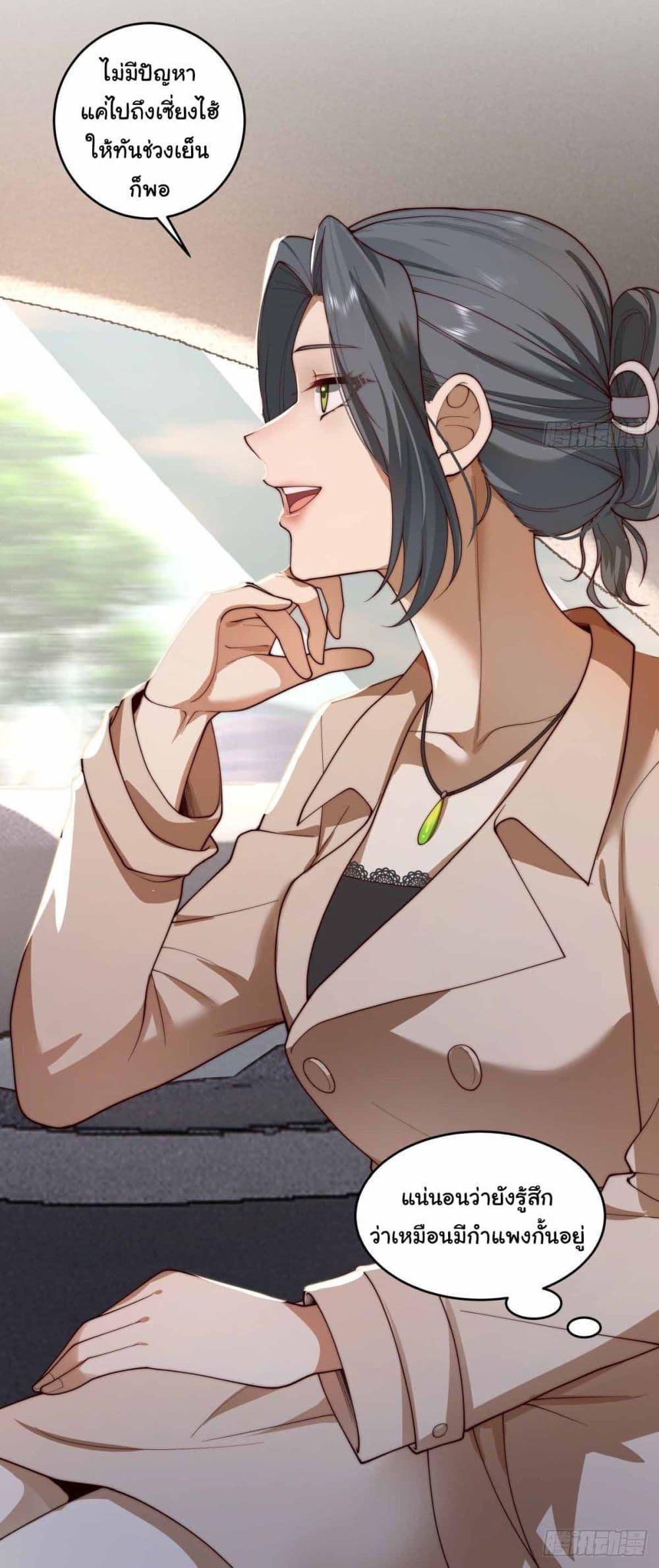 Manga-lc-com อ่านมังงะ อ่านการ์ตูน ออนไลน์ ฟรี I Really Don’t Want to be Reborn ตอนที่ 1 2 3 4 5 6 7 8 9 10 11 12 13 14 ฟรี ไม่มีโฆษณา Manga-lc - อ่าน มังงะ อ่าน การ์ตูน ออนไลน์ อ่านมังงะ ฟรี