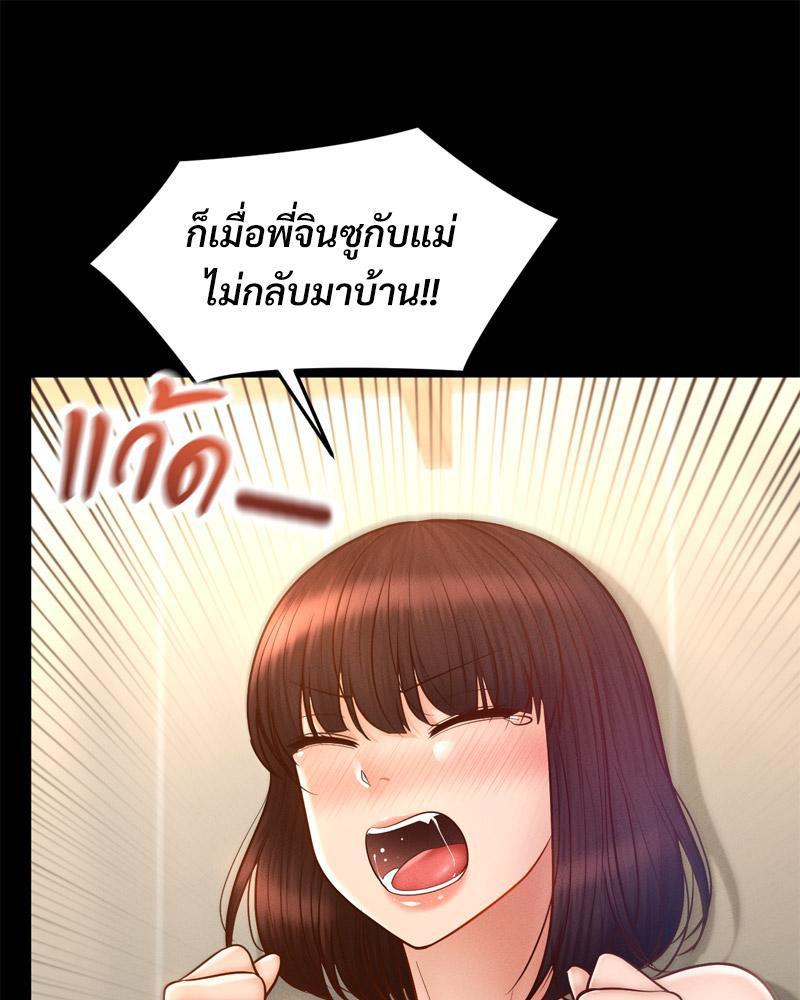 Doujin-Lc- อ่าน โดจิน มังฮวา เกาหลี ญี่ปุ่น จีน แปลไทย sweet home ตอนที่ 1 2 3 4 5 6 7 8 9 10 11 12 13 14 ฟรี ไม่มีโฆษณา อ่าน โดจิน Manhwa เกาหลี ญี่ปุ่น จีน เรามีครบ คัดมาให้เน้นๆ โดจิน 18+ รับประกันความฟินโดย  Doujin Lc