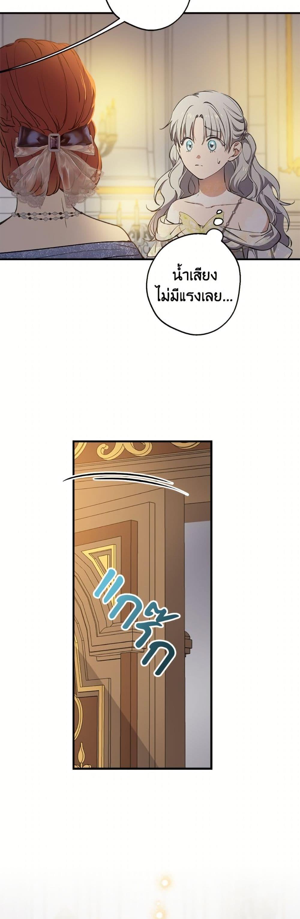 Manga-lc-com อ่านมังงะ อ่านการ์ตูน ออนไลน์ ฟรี The Strongest Characters in the World are Obsessed With Me ตอนที่ 1 2 3 4 5 6 7 8 9 10 11 12 13 14 ฟรี ไม่มีโฆษณา Manga-lc - อ่าน มังงะ อ่าน การ์ตูน ออนไลน์ อ่านมังงะ ฟรี