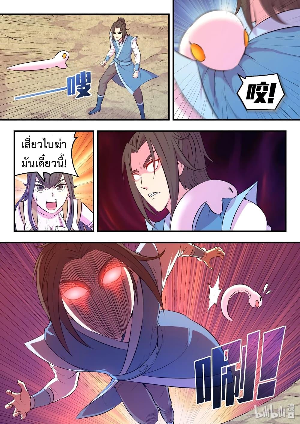 Manga-lc-com อ่านมังงะ อ่านการ์ตูน ออนไลน์ ฟรี King of Spirit Beast ตอนที่ 1 2 3 4 5 6 7 8 9 10 11 12 13 14 ฟรี ไม่มีโฆษณา Manga-lc - อ่าน มังงะ อ่าน การ์ตูน ออนไลน์ อ่านมังงะ ฟรี