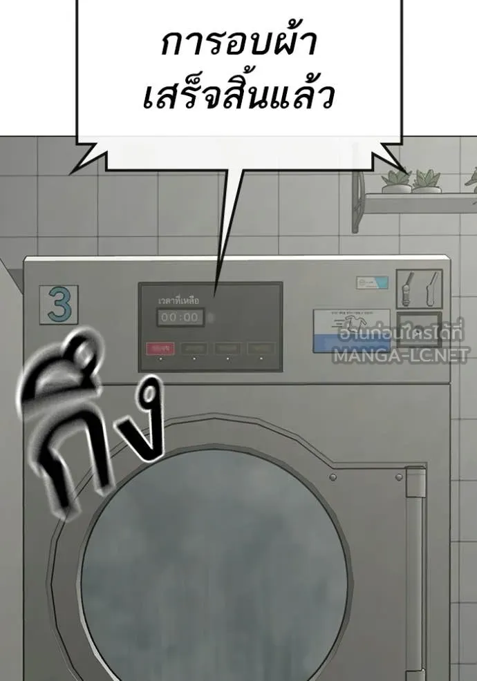 reality ตอนที่ 178 รูปที่ 47