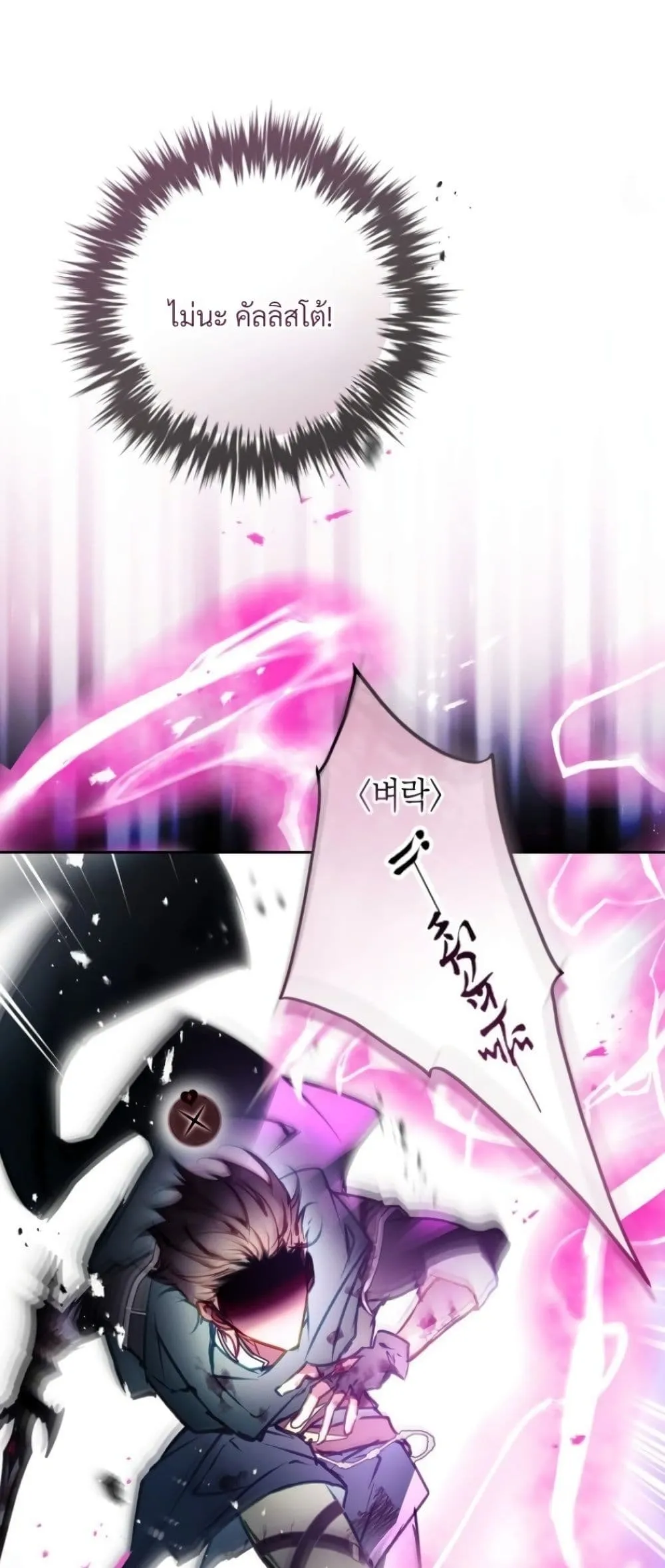 Manga-lc-com อ่านมังงะ อ่านการ์ตูน ออนไลน์ ฟรี Death Is The Only Ending For The Villainess ตอนที่ 1 2 3 4 5 6 7 8 9 10 11 12 13 14 ฟรี ไม่มีโฆษณา Manga-lc - อ่าน มังงะ อ่าน การ์ตูน ออนไลน์ อ่านมังงะ ฟรี