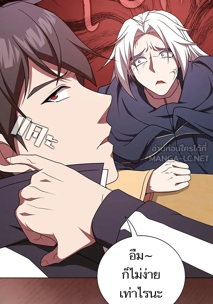 ผู้เล่นขั้นเทพแห่งหอคอยฝึกสอน ตอนที่ 175 รูปที่ 6