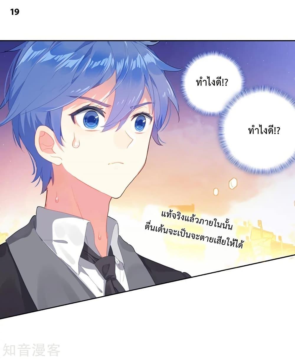 Manga-lc-com อ่านมังงะ อ่านการ์ตูน ออนไลน์ ฟรี Douluo Dalu II ตอนที่ 1 2 3 4 5 6 7 8 9 10 11 12 13 14 ฟรี ไม่มีโฆษณา Manga-lc - อ่าน มังงะ อ่าน การ์ตูน ออนไลน์ อ่านมังงะ ฟรี