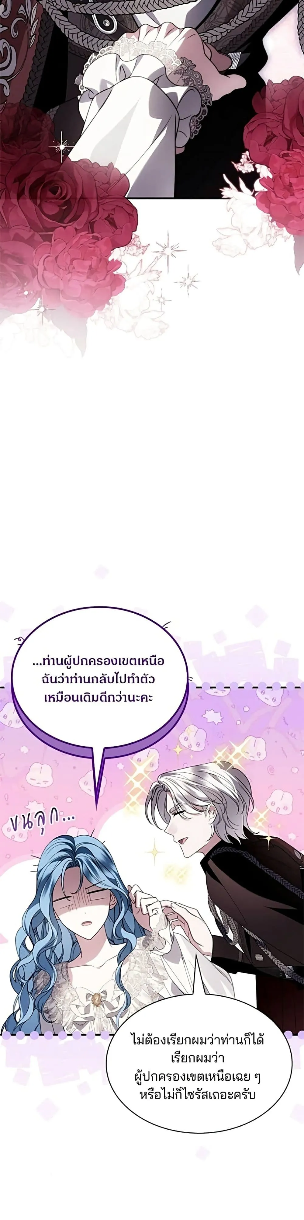 Manga-lc-com อ่านมังงะ อ่านการ์ตูน ออนไลน์ ฟรี Noble in Name, Vulgar at Heart – สตรีไร้รักแห่งตระกูลสูงศักด ตอนที่ 1 2 3 4 5 6 7 8 9 10 11 12 13 14 ฟรี ไม่มีโฆษณา Manga-lc - อ่าน มังงะ อ่าน การ์ตูน ออนไลน์ อ่านมังงะ ฟรี