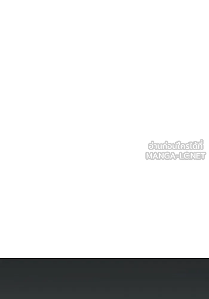 The Lone Necromancer ตอนที่ 76 รูปที่ 126