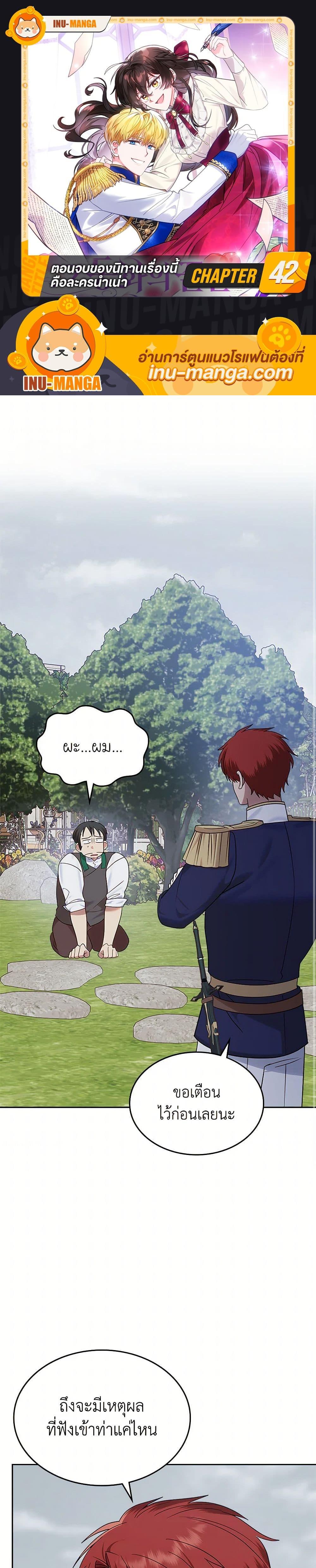 Manga-lc-com อ่านมังงะ อ่านการ์ตูน ออนไลน์ ฟรี The End of This Fairytale Is a Drama ตอนที่ 1 2 3 4 5 6 7 8 9 10 11 12 13 14 ฟรี ไม่มีโฆษณา Manga-lc - อ่าน มังงะ อ่าน การ์ตูน ออนไลน์ อ่านมังงะ ฟรี