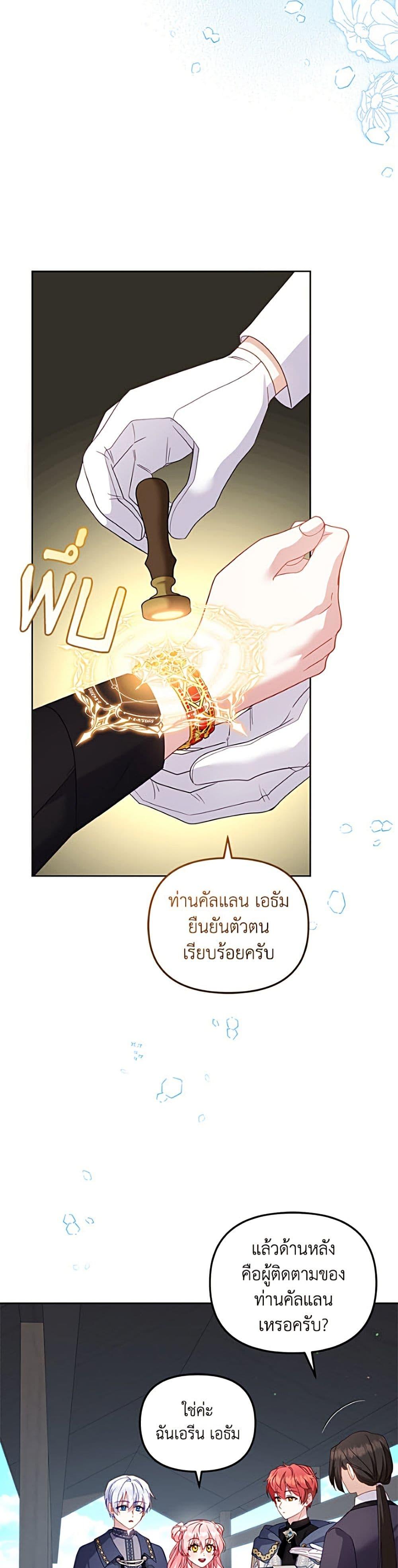 Manga-lc-com อ่านมังงะ อ่านการ์ตูน ออนไลน์ ฟรี I’m Being Raised by Villains ตอนที่ 1 2 3 4 5 6 7 8 9 10 11 12 13 14 ฟรี ไม่มีโฆษณา Manga-lc - อ่าน มังงะ อ่าน การ์ตูน ออนไลน์ อ่านมังงะ ฟรี