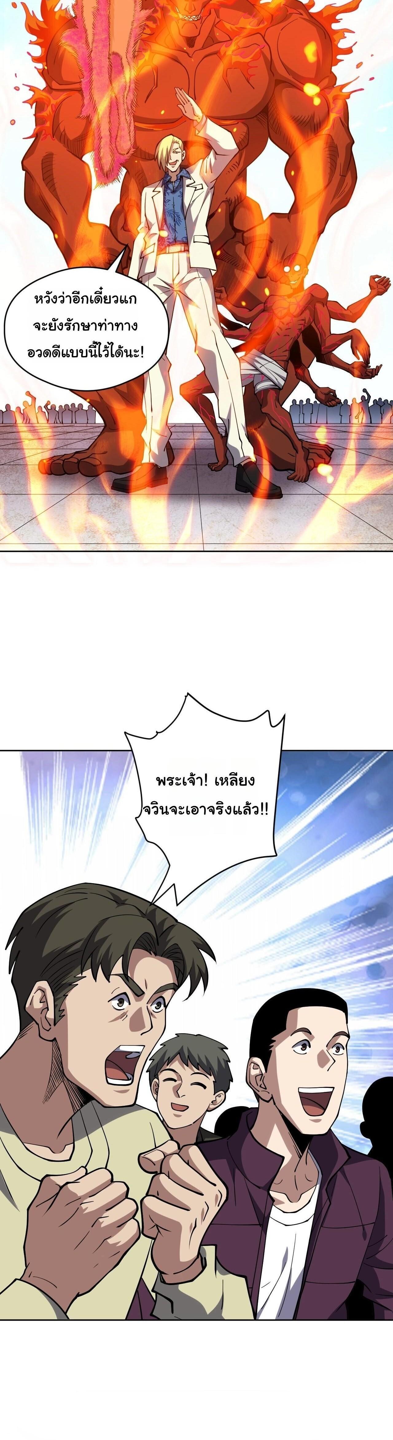 Manga-lc-com อ่านมังงะ อ่านการ์ตูน ออนไลน์ ฟรี Global Beast Tamer I Can See the Path of Evolution ตอนที่ 1 2 3 4 5 6 7 8 9 10 11 12 13 14 ฟรี ไม่มีโฆษณา Manga-lc - อ่าน มังงะ อ่าน การ์ตูน ออนไลน์ อ่านมังงะ ฟรี