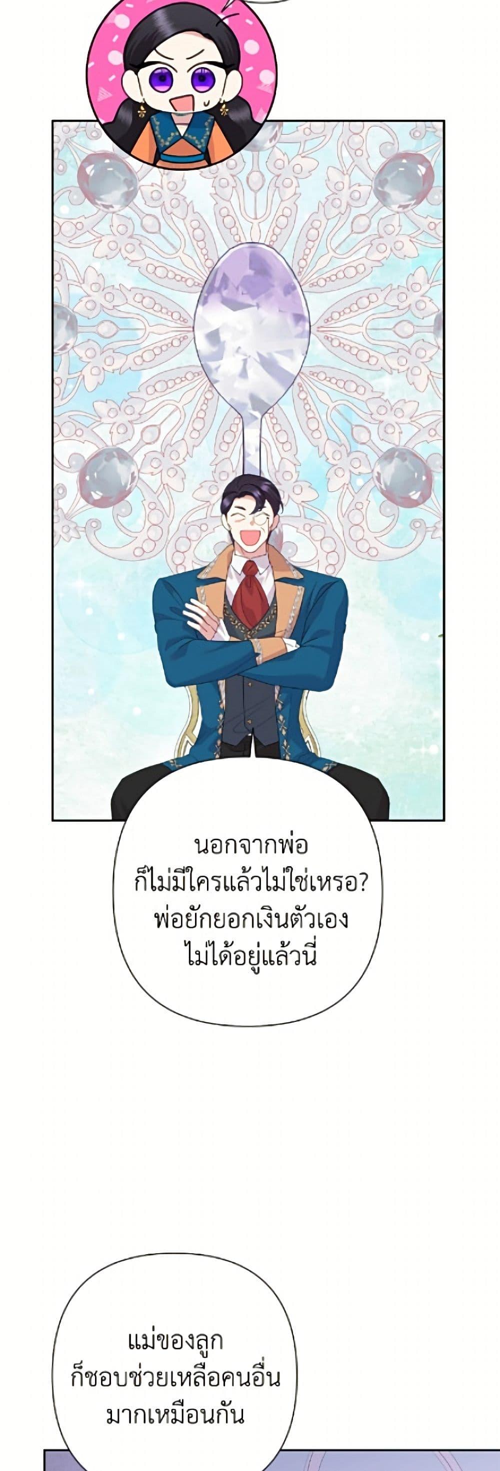 Manga-lc-com อ่านมังงะ อ่านการ์ตูน ออนไลน์ ฟรี Today the Villainess Has Fun Again ตอนที่ 1 2 3 4 5 6 7 8 9 10 11 12 13 14 ฟรี ไม่มีโฆษณา Manga-lc - อ่าน มังงะ อ่าน การ์ตูน ออนไลน์ อ่านมังงะ ฟรี