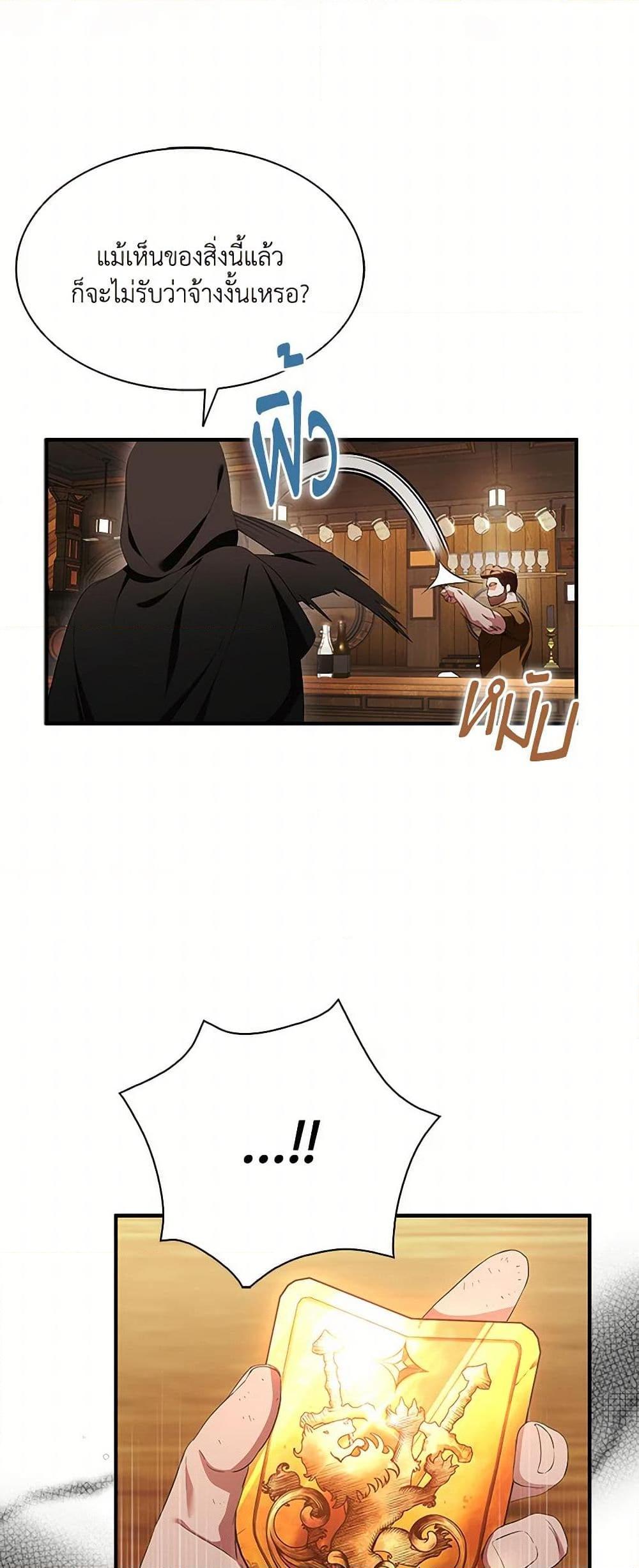 Manga-lc-com อ่านมังงะ อ่านการ์ตูน ออนไลน์ ฟรี I Tried To Be Her Loyal Sword ตอนที่ 1 2 3 4 5 6 7 8 9 10 11 12 13 14 ฟรี ไม่มีโฆษณา Manga-lc - อ่าน มังงะ อ่าน การ์ตูน ออนไลน์ อ่านมังงะ ฟรี