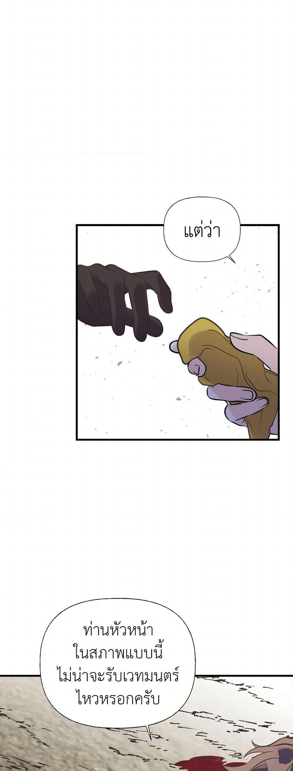 Manga-lc-com อ่านมังงะ อ่านการ์ตูน ออนไลน์ ฟรี My Sister Picked up the Male Lead ตอนที่ 1 2 3 4 5 6 7 8 9 10 11 12 13 14 ฟรี ไม่มีโฆษณา Manga-lc - อ่าน มังงะ อ่าน การ์ตูน ออนไลน์ อ่านมังงะ ฟรี