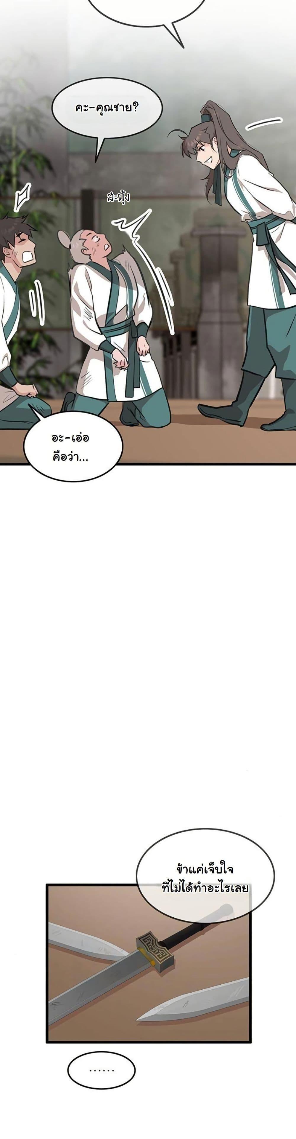 Manga-lc-com อ่านมังงะ อ่านการ์ตูน ออนไลน์ ฟรี My Wife is the Demonic Cult Leader ตอนที่ 1 2 3 4 5 6 7 8 9 10 11 12 13 14 ฟรี ไม่มีโฆษณา Manga-lc - อ่าน มังงะ อ่าน การ์ตูน ออนไลน์ อ่านมังงะ ฟรี