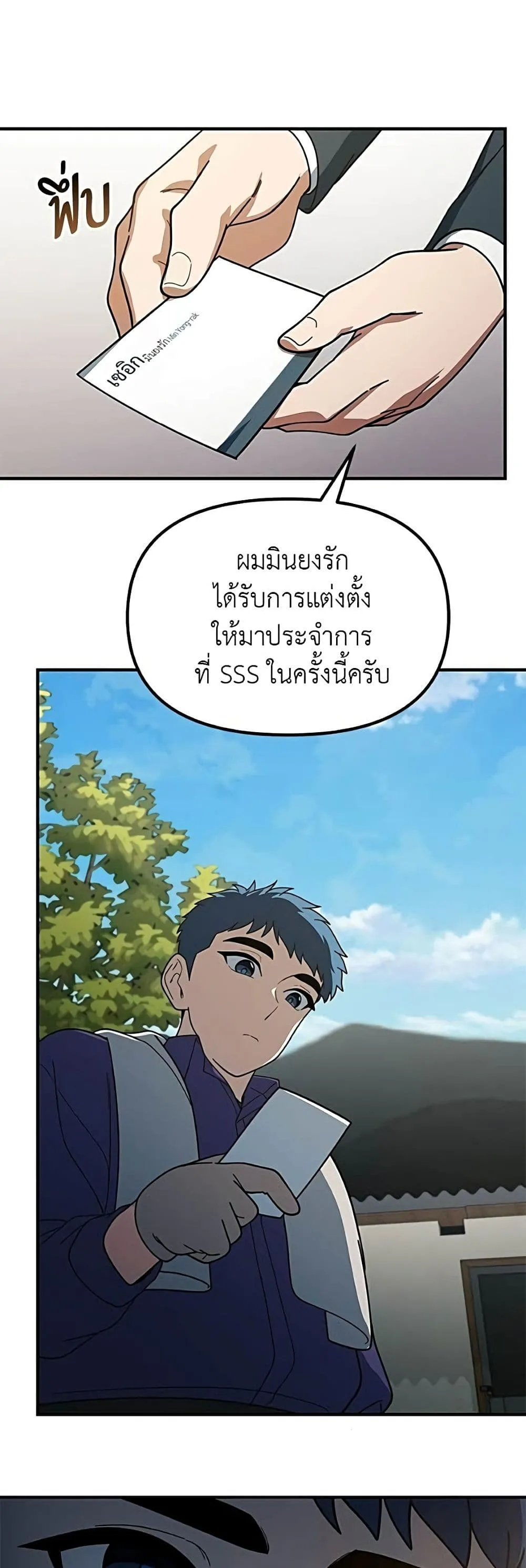 Manga-lc-com อ่านมังงะ อ่านการ์ตูน ออนไลน์ ฟรี The Genius Wants to be Ordinary! ตอนที่ 1 2 3 4 5 6 7 8 9 10 11 12 13 14 ฟรี ไม่มีโฆษณา Manga-lc - อ่าน มังงะ อ่าน การ์ตูน ออนไลน์ อ่านมังงะ ฟรี
