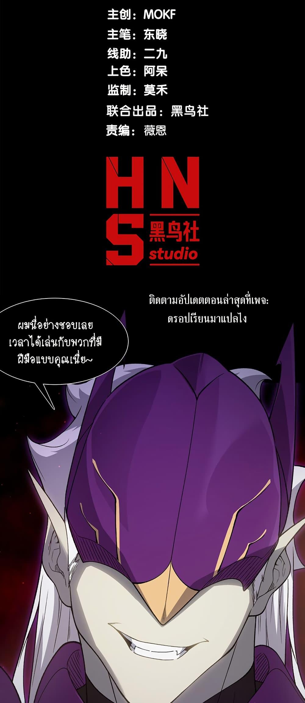 Manga-lc-com อ่านมังงะ อ่านการ์ตูน ออนไลน์ ฟรี Demonic Evolution ตอนที่ 1 2 3 4 5 6 7 8 9 10 11 12 13 14 ฟรี ไม่มีโฆษณา Manga-lc - อ่าน มังงะ อ่าน การ์ตูน ออนไลน์ อ่านมังงะ ฟรี
