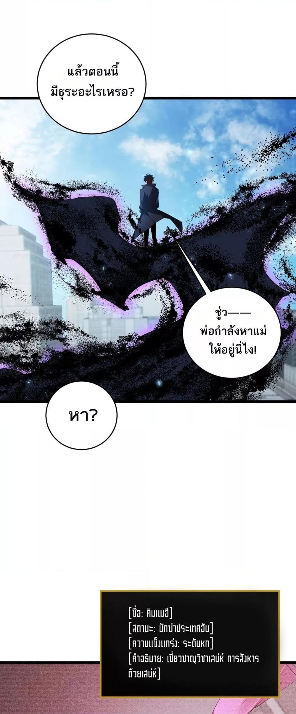 Manga-lc-com อ่านมังงะ อ่านการ์ตูน ออนไลน์ ฟรี SupremeZergLo ตอนที่ 1 2 3 4 5 6 7 8 9 10 11 12 13 14 ฟรี ไม่มีโฆษณา Manga-lc - อ่าน มังงะ อ่าน การ์ตูน ออนไลน์ อ่านมังงะ ฟรี