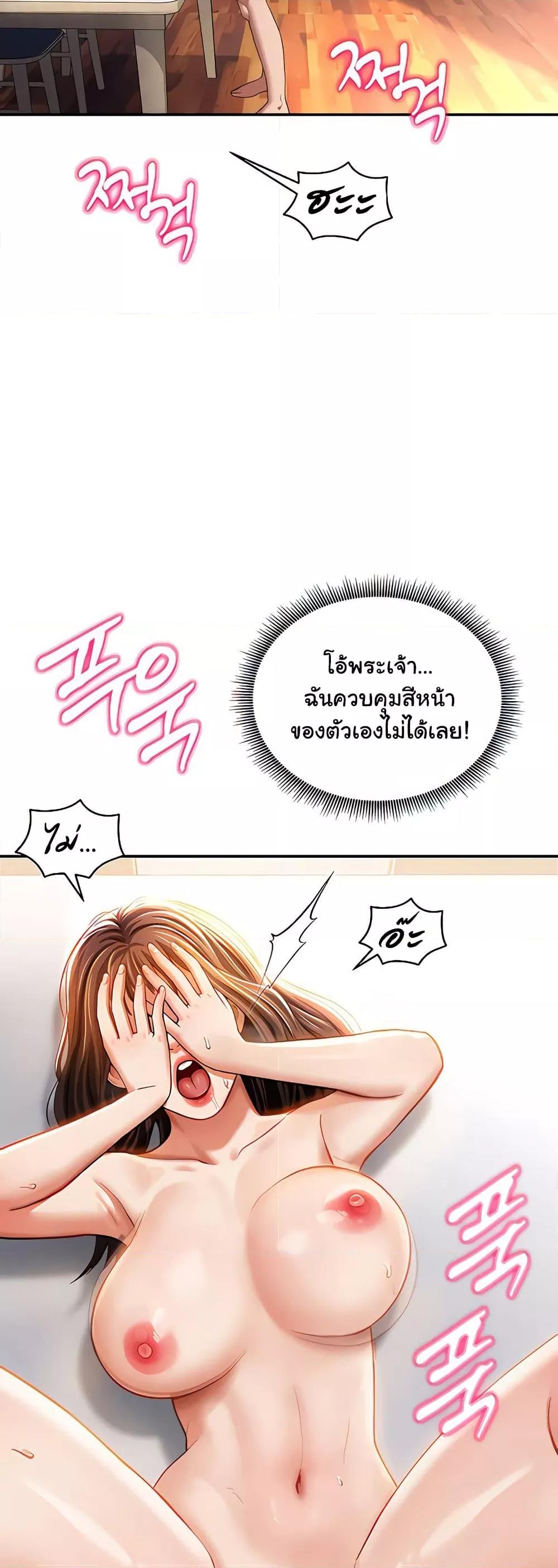 Doujin-Lc- อ่าน โดจิน มังฮวา เกาหลี ญี่ปุ่น จีน แปลไทย My Eyes Now See Desire ตอนที่ 1 2 3 4 5 6 7 8 9 10 11 12 13 14 ฟรี ไม่มีโฆษณา อ่าน โดจิน Manhwa เกาหลี ญี่ปุ่น จีน เรามีครบ คัดมาให้เน้นๆ โดจิน 18+ รับประกันความฟินโดย  Doujin Lc