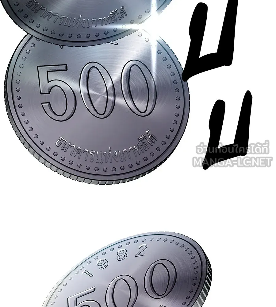 คอลเซ็นเตอร์เปลี่ยนชีวิต ตอนที่ 21 ทั้งสองด้านของโชคชะตา รูปที่ 36