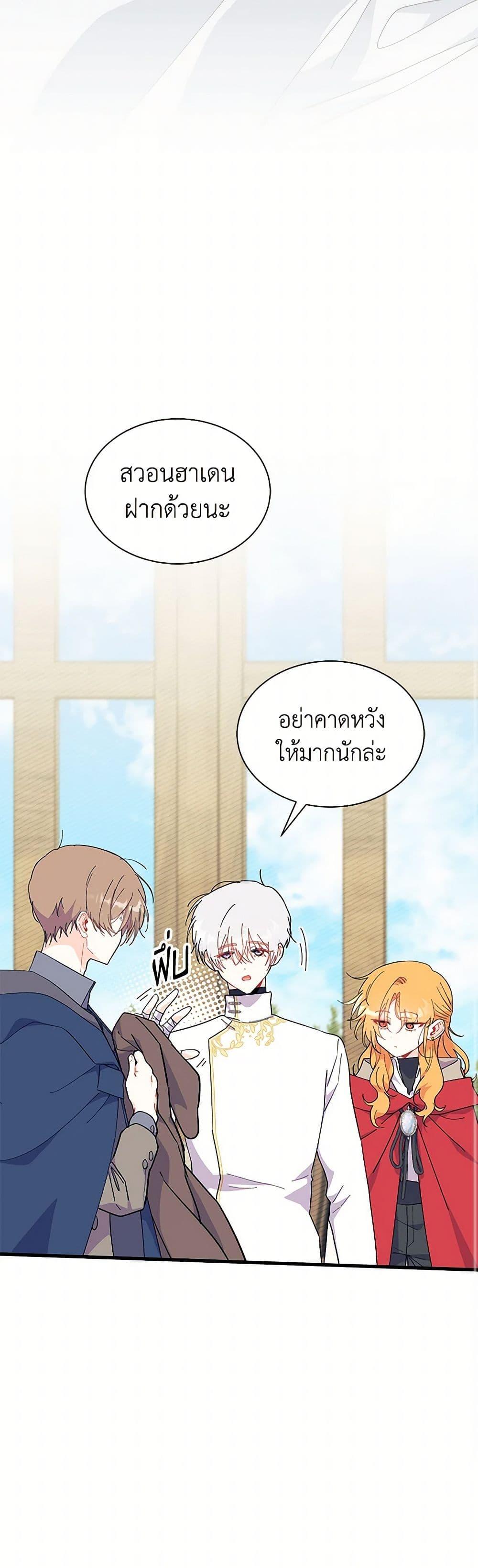 Manga-lc-com อ่านมังงะ อ่านการ์ตูน ออนไลน์ ฟรี I Don’t Want To Be a Magpie Bridge ตอนที่ 1 2 3 4 5 6 7 8 9 10 11 12 13 14 ฟรี ไม่มีโฆษณา Manga-lc - อ่าน มังงะ อ่าน การ์ตูน ออนไลน์ อ่านมังงะ ฟรี
