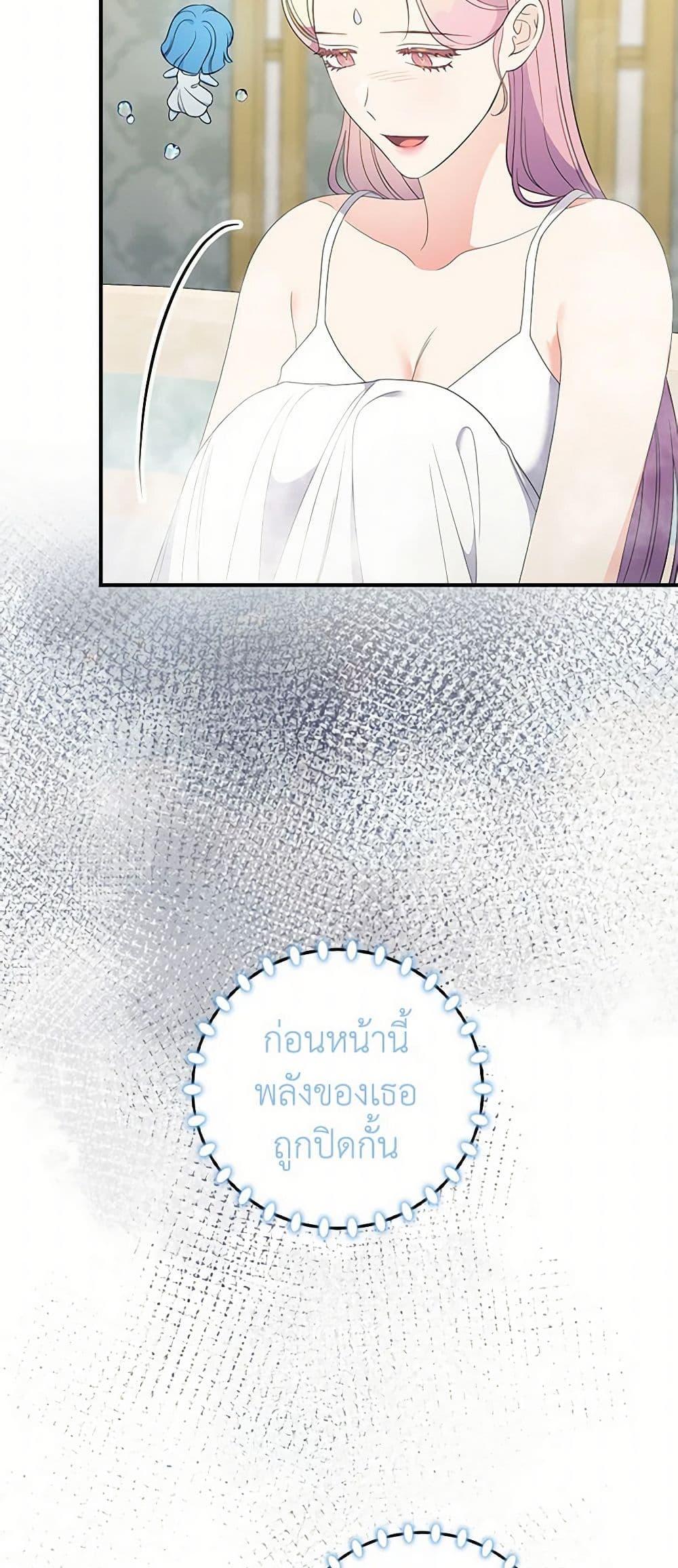 Manga-lc-com อ่านมังงะ อ่านการ์ตูน ออนไลน์ ฟรี Duchess in the Glass House ตอนที่ 1 2 3 4 5 6 7 8 9 10 11 12 13 14 ฟรี ไม่มีโฆษณา Manga-lc - อ่าน มังงะ อ่าน การ์ตูน ออนไลน์ อ่านมังงะ ฟรี