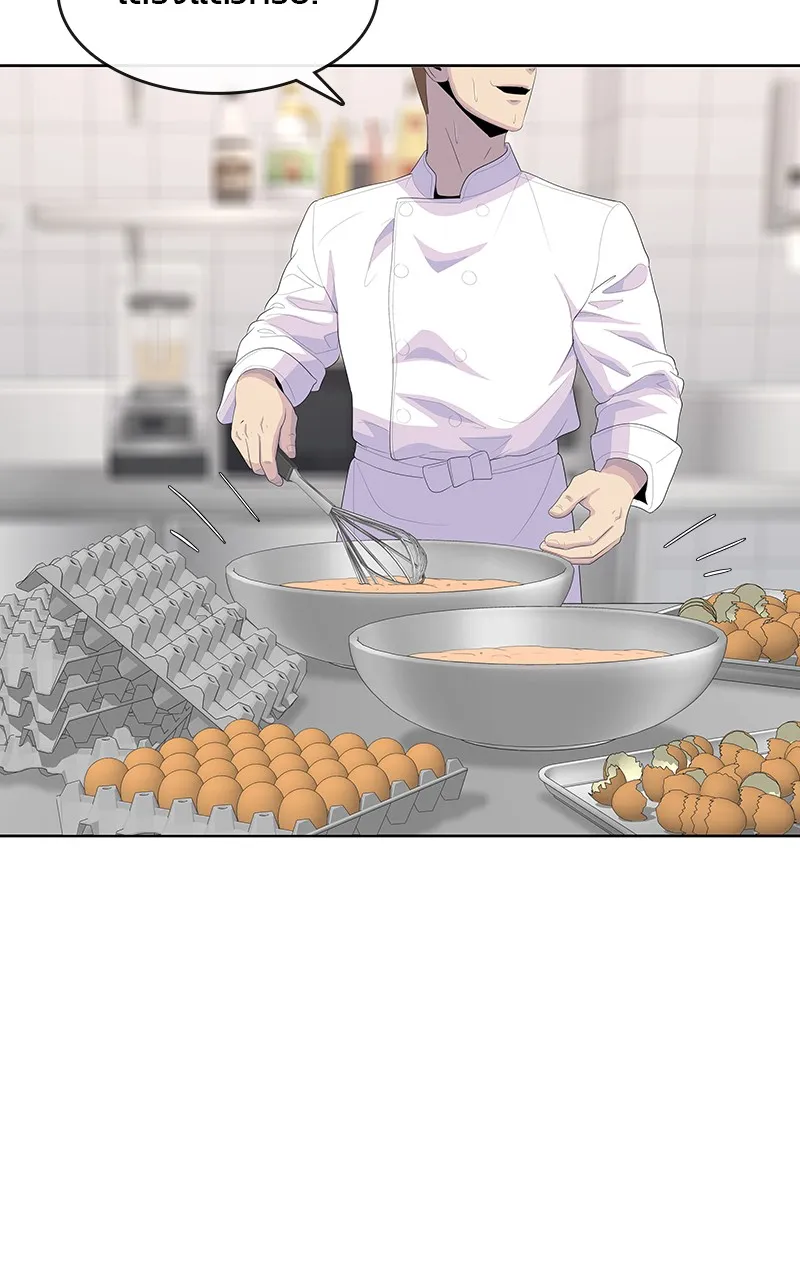 บันทึกครัวค่ายทหาร ตอนที่ 203 รูปที่ 98