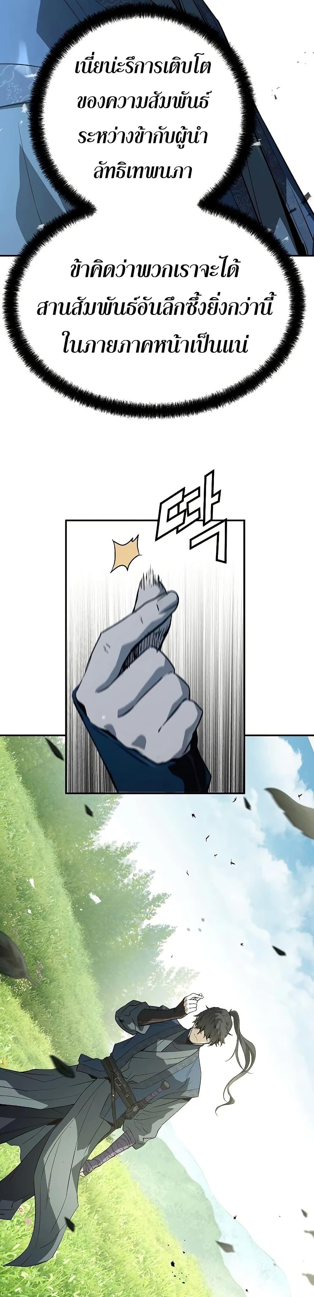 Manga-lc-com อ่านมังงะ อ่านการ์ตูน ออนไลน์ ฟรี Absolute Regression ตอนที่ 1 2 3 4 5 6 7 8 9 10 11 12 13 14 ฟรี ไม่มีโฆษณา Manga-lc - อ่าน มังงะ อ่าน การ์ตูน ออนไลน์ อ่านมังงะ ฟรี