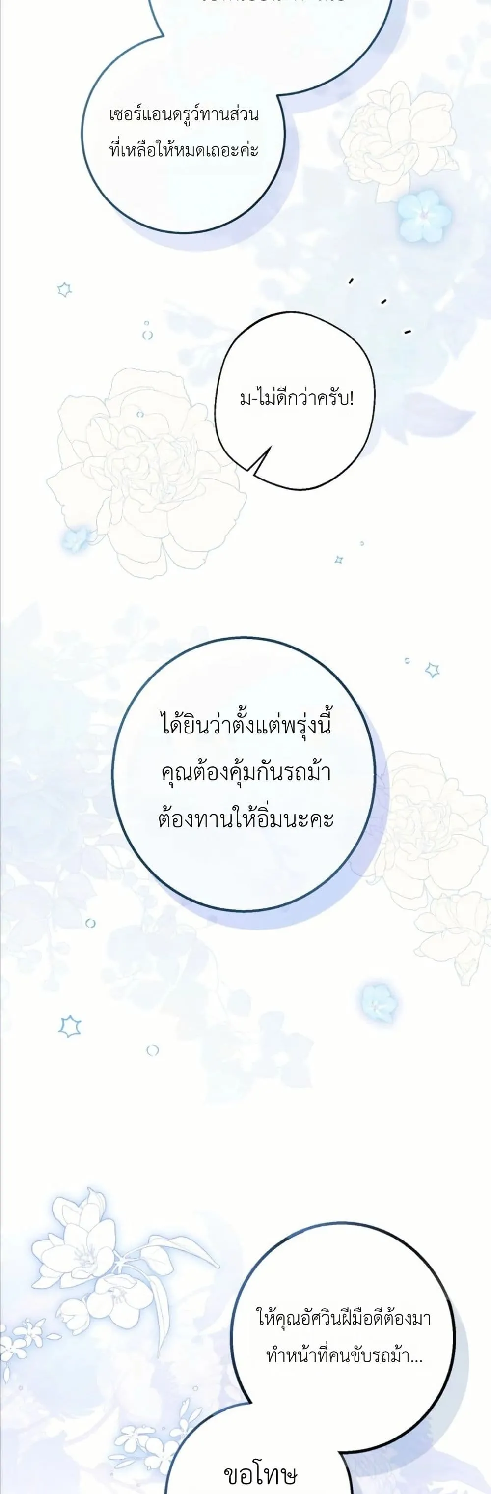 Manga-lc-com อ่านมังงะ อ่านการ์ตูน ออนไลน์ ฟรี This Is What Revenge Looks Like ตอนที่ 1 2 3 4 5 6 7 8 9 10 11 12 13 14 ฟรี ไม่มีโฆษณา Manga-lc - อ่าน มังงะ อ่าน การ์ตูน ออนไลน์ อ่านมังงะ ฟรี