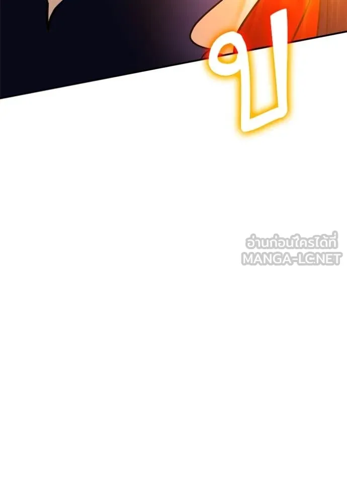 Return to Player ตอนที่ 200 รูปที่ 32