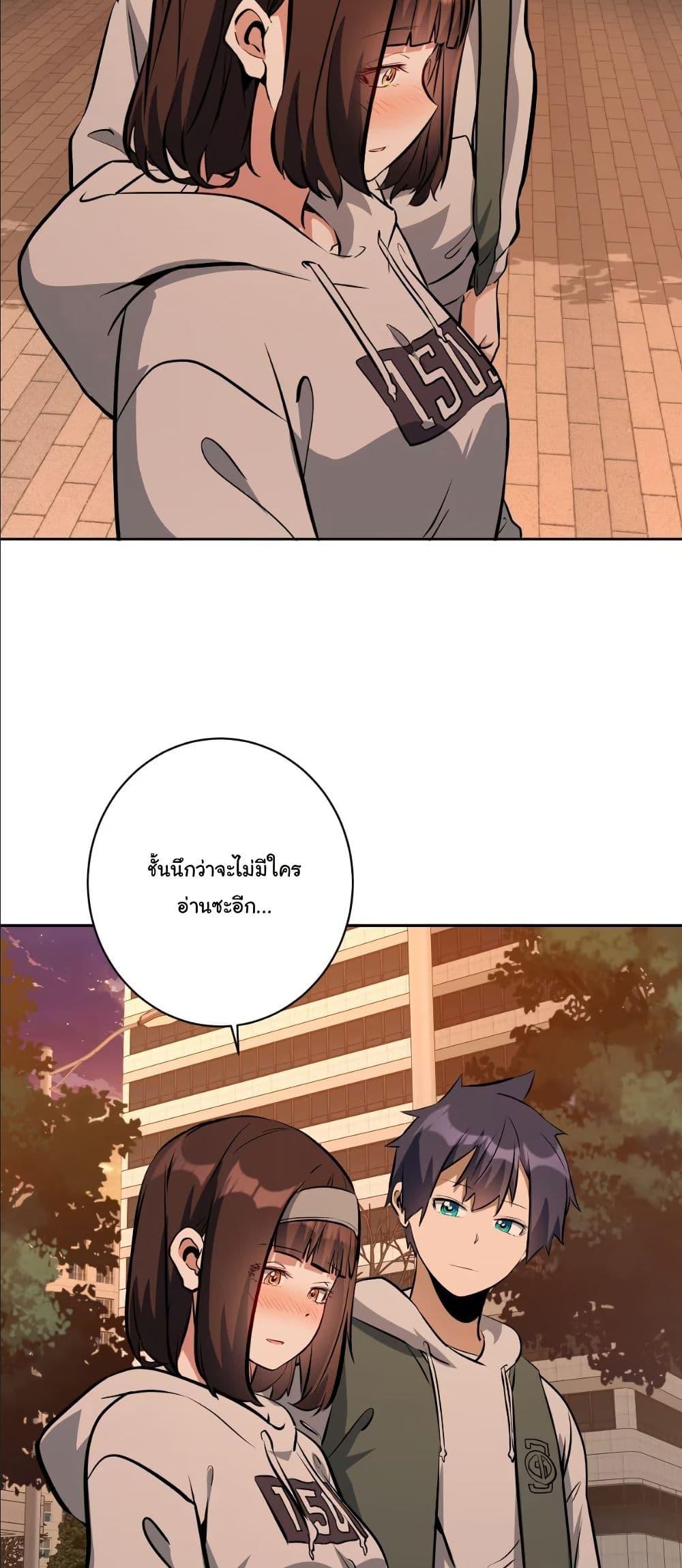 Manga-lc-com อ่านมังงะ อ่านการ์ตูน ออนไลน์ ฟรี Dating save The world ตอนที่ 1 2 3 4 5 6 7 8 9 10 11 12 13 14 ฟรี ไม่มีโฆษณา Manga-lc - อ่าน มังงะ อ่าน การ์ตูน ออนไลน์ อ่านมังงะ ฟรี