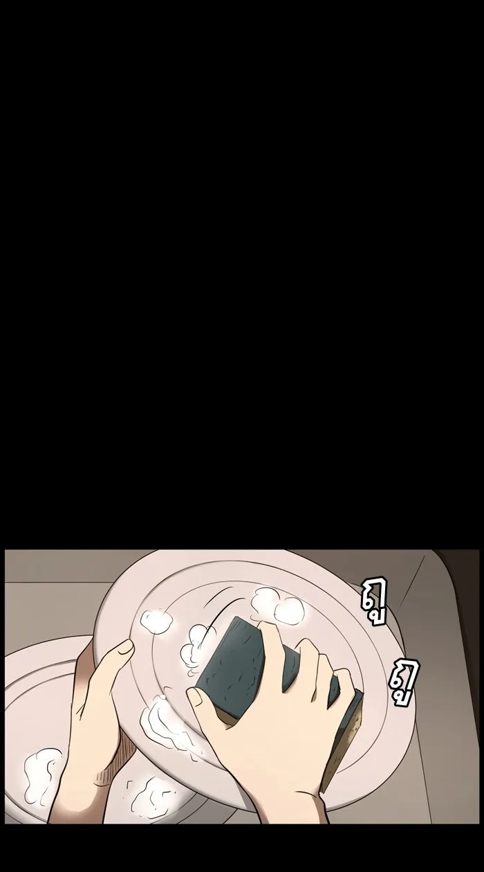 Hunter Game ตอนที่ 20  เกมที่ 2 - บ้านที่เคยมีแต่ควา รูปที่ 23