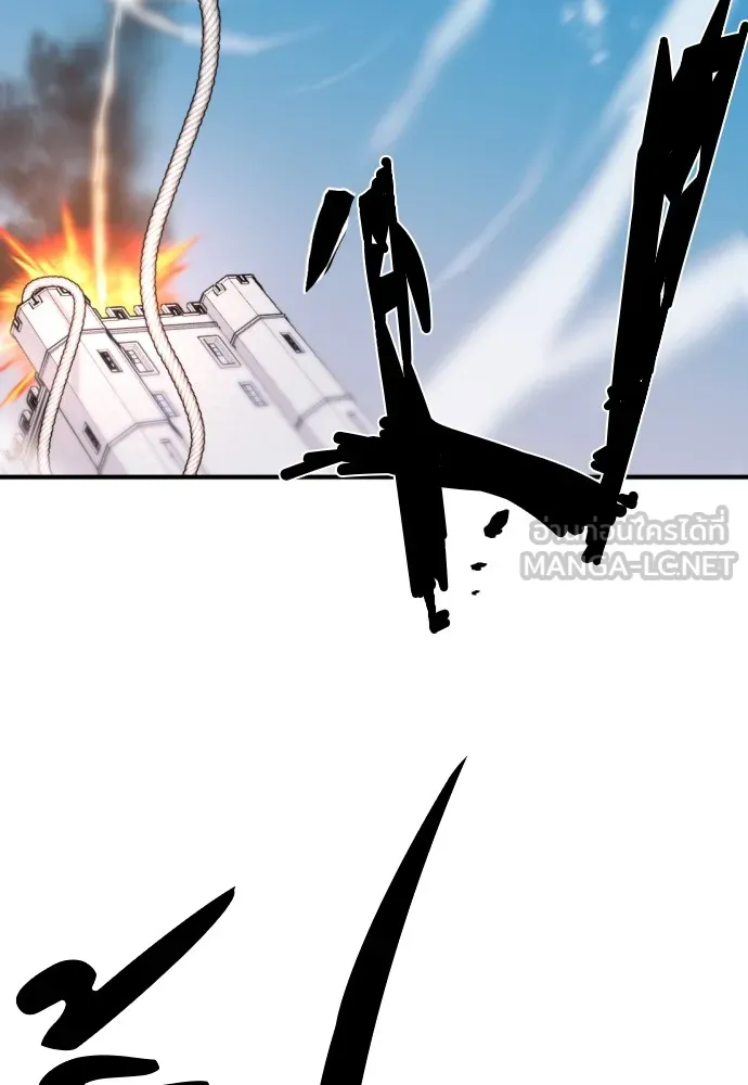 ยอดสถาปนิกผู้พิทักษ์อาณาจักร ตอนที่ 41 รูปที่ 81