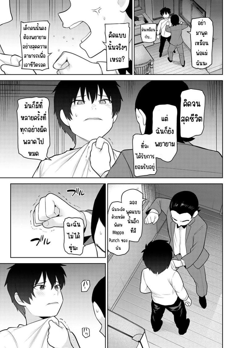 Doujin-Lc- อ่าน โดจิน มังฮวา เกาหลี ญี่ปุ่น จีน แปลไทย ตั้งแต่วันนี้ไปคือครอบครัวและคนรัก [Azuse] Kyou kara Kazoku, Soshite Koibito ตอนที่ 1 2 3 4 5 6 7 8 9 10 11 12 13 14 ฟรี ไม่มีโฆษณา อ่าน โดจิน Manhwa เกาหลี ญี่ปุ่น จีน เรามีครบ คัดมาให้เน้นๆ โดจิน 18+ รับประกันความฟินโดย  Doujin Lc