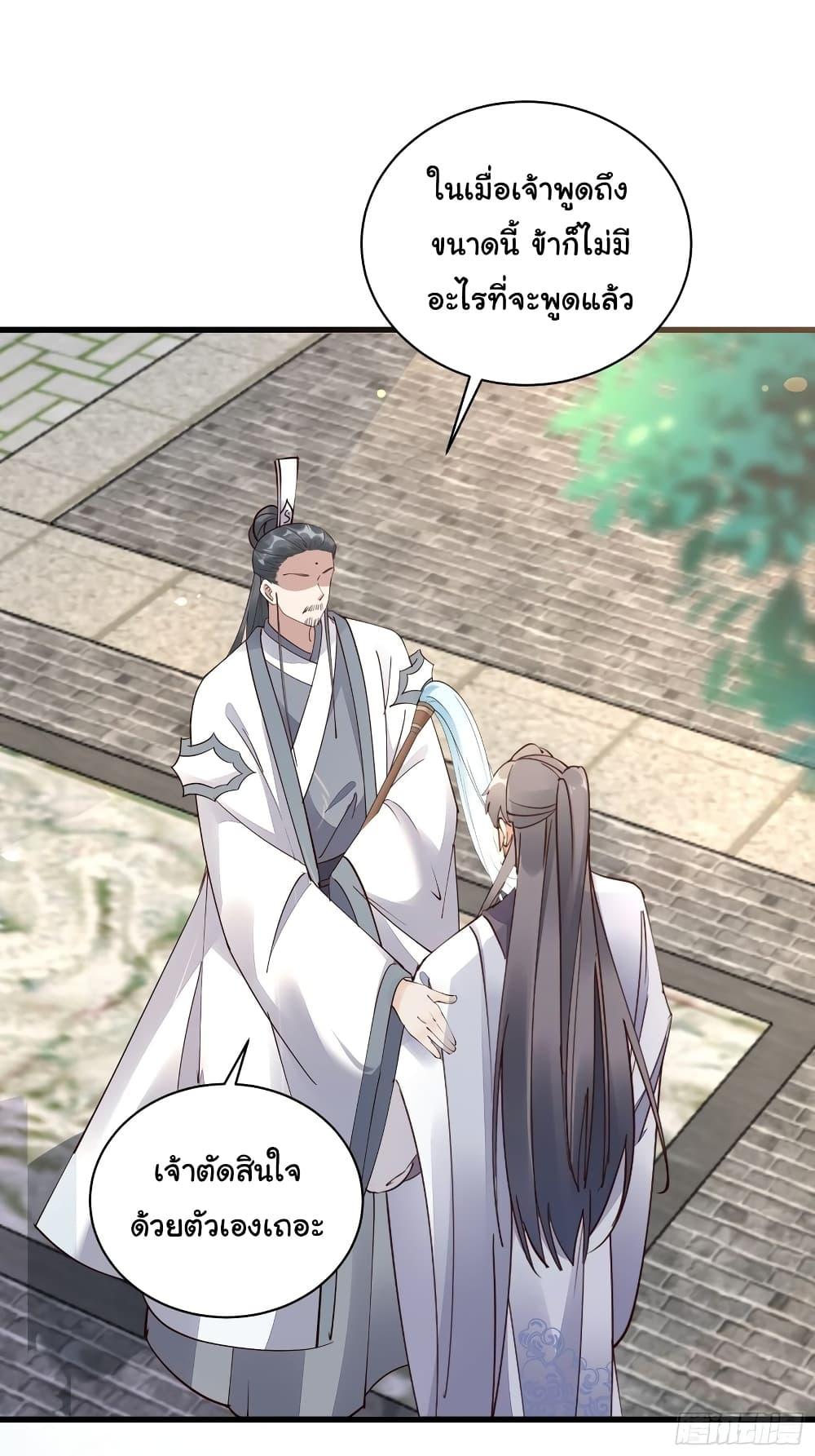 Manga-lc-com อ่านมังงะ อ่านการ์ตูน ออนไลน์ ฟรี Cultivating Immortality Requires a Rich Woman ตอนที่ 1 2 3 4 5 6 7 8 9 10 11 12 13 14 ฟรี ไม่มีโฆษณา Manga-lc - อ่าน มังงะ อ่าน การ์ตูน ออนไลน์ อ่านมังงะ ฟรี