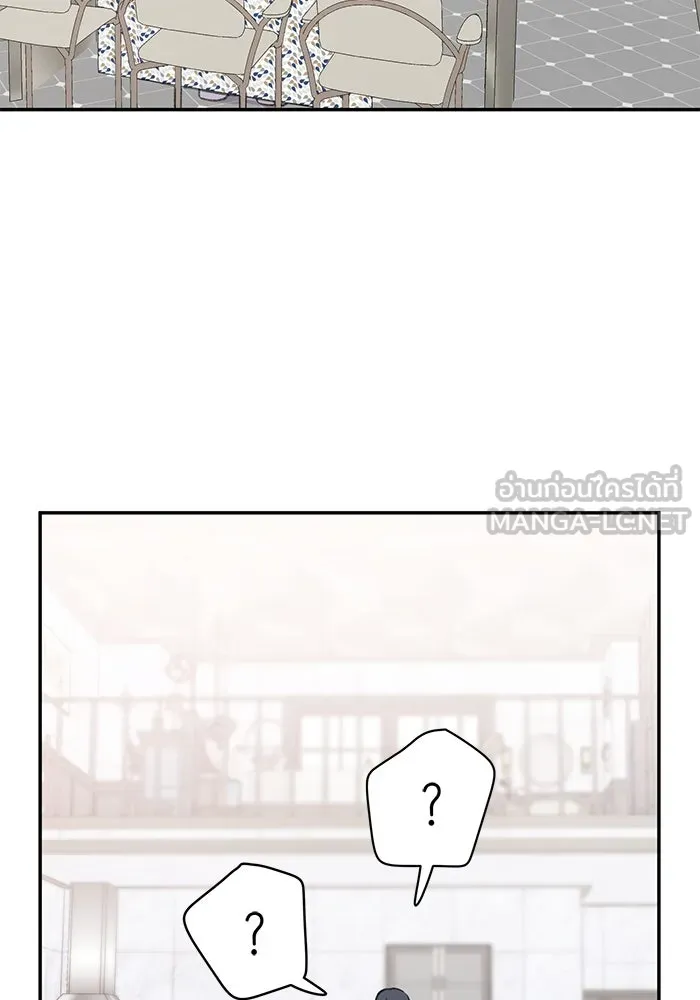 รักน้ำ รักปลา รักเธอนะ ตอนที่ 23 ปลาที่ล่อลวงไม่ได้ รูปที่ 66