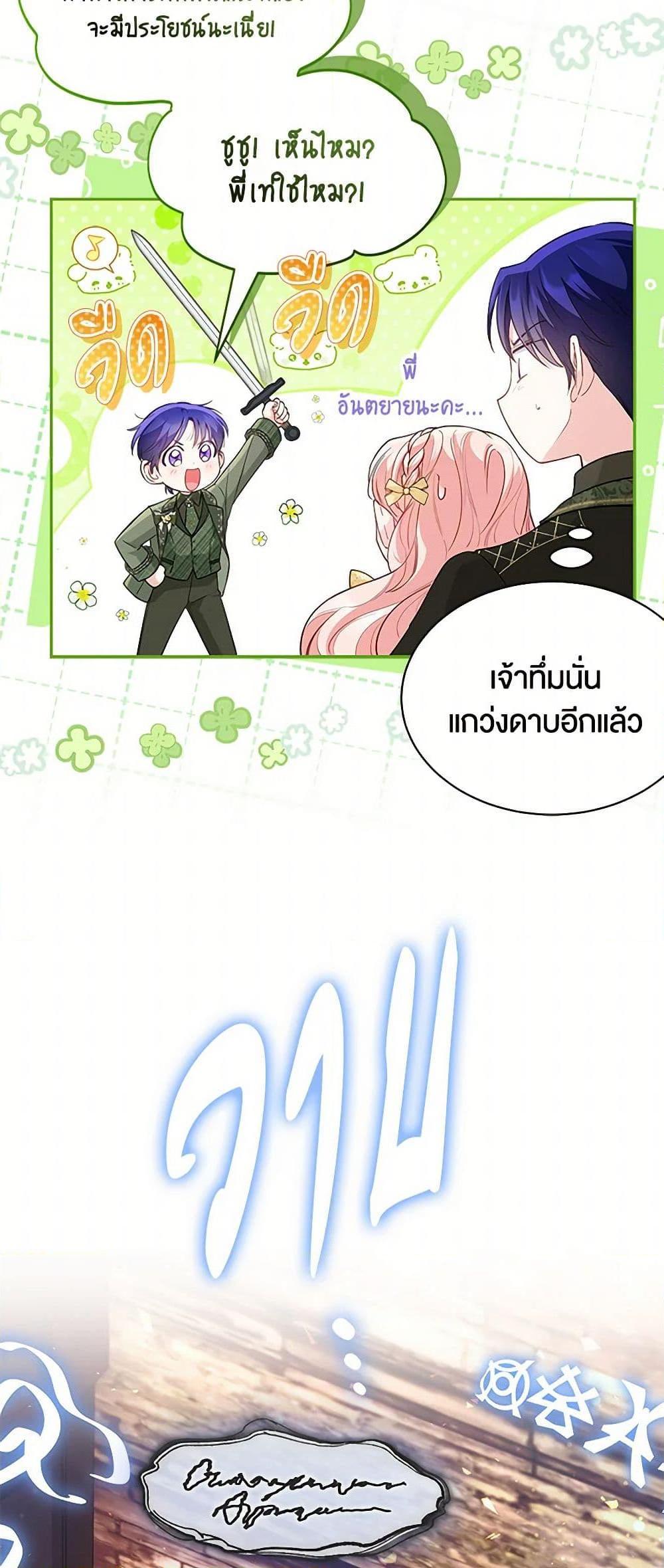 Manga-lc-com อ่านมังงะ อ่านการ์ตูน ออนไลน์ ฟรี Obsessed With Shuelina ตอนที่ 1 2 3 4 5 6 7 8 9 10 11 12 13 14 ฟรี ไม่มีโฆษณา Manga-lc - อ่าน มังงะ อ่าน การ์ตูน ออนไลน์ อ่านมังงะ ฟรี