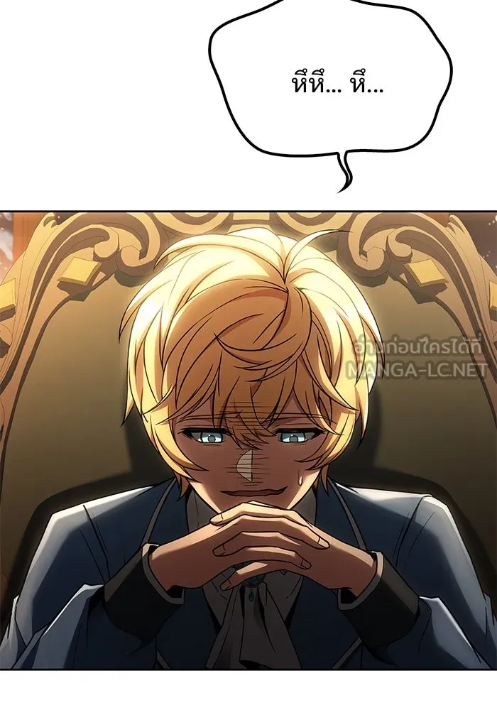 ครัวจอมเวท ตอนที่ 54 รูปที่ 66