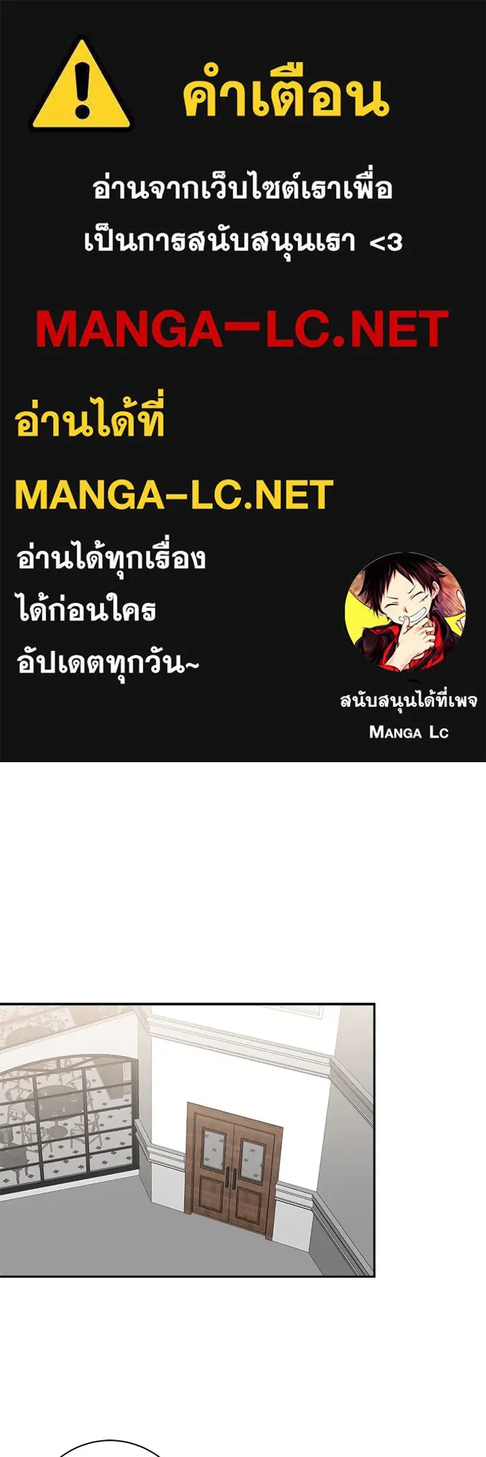 Good Gosh Daddy ตอนที่ 3 พี่สาว รูปที่ 1