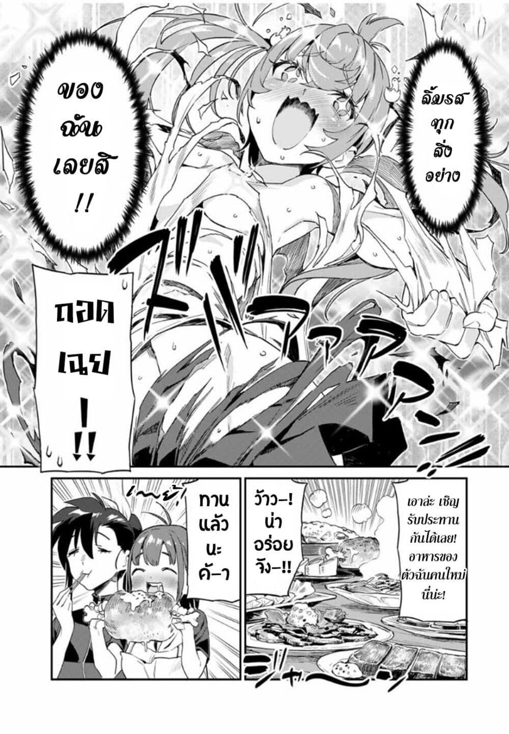 Manga-lc-com อ่านมังงะ อ่านการ์ตูน ออนไลน์ ฟรี Youkai Izakaya non Bere ke ตอนที่ 1 2 3 4 5 6 7 8 9 10 11 12 13 14 ฟรี ไม่มีโฆษณา Manga-lc - อ่าน มังงะ อ่าน การ์ตูน ออนไลน์ อ่านมังงะ ฟรี