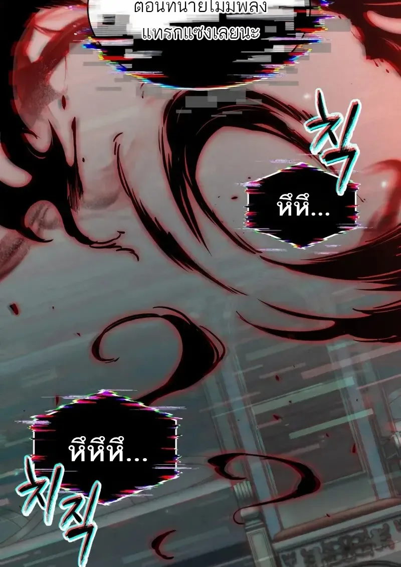 Pick Me Up_ Infinite Gacha ตอนที่ ตอนที่ 178 รูปที่ 70