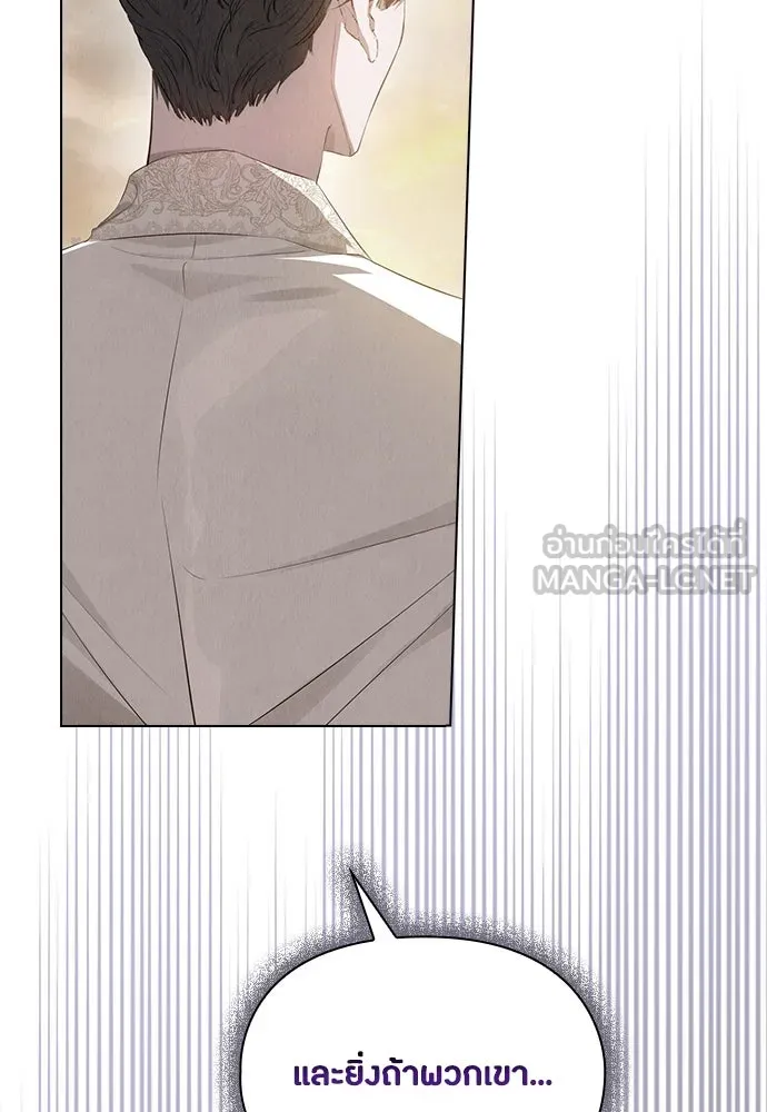 ลูกสาวตัวปลอมของท่านดยุก ตอนที่ 8 รูปที่ 57