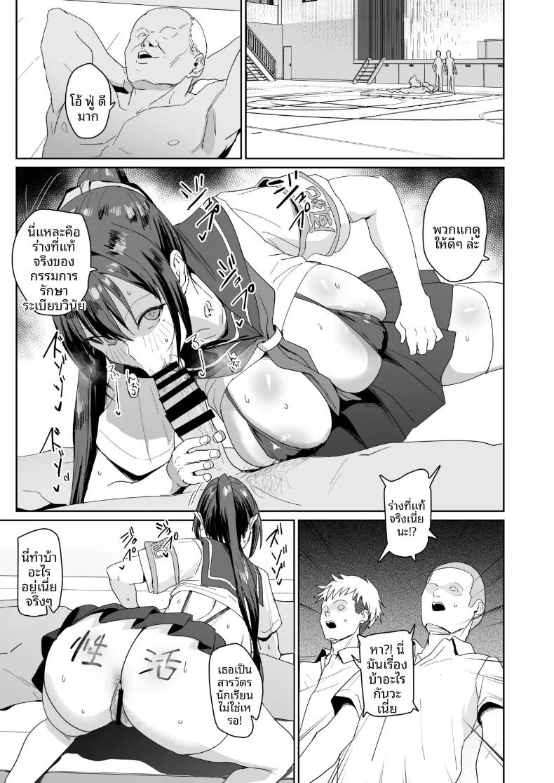 Doujin-Lc- อ่าน โดจิน มังฮวา เกาหลี ญี่ปุ่น จีน แปลไทย กรรมการคุมระเบียบ อาโออิ เรอิโกะ (Nannal) ตอนที่ 1 2 3 4 5 6 7 8 9 10 11 12 13 14 ฟรี ไม่มีโฆษณา อ่าน โดจิน Manhwa เกาหลี ญี่ปุ่น จีน เรามีครบ คัดมาให้เน้นๆ โดจิน 18+ รับประกันความฟินโดย  Doujin Lc