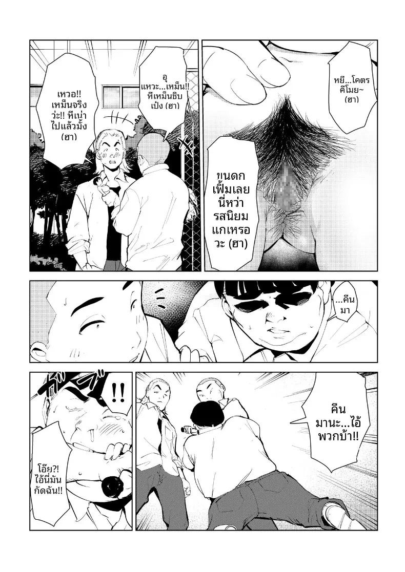 Doujin-Lc- อ่าน โดจิน มังฮวา เกาหลี ญี่ปุ่น จีน แปลไทย กำจัดครูผู้ใสซื่อ ตอนที่ 1 2 3 4 5 6 7 8 9 10 11 12 13 14 ฟรี ไม่มีโฆษณา อ่าน โดจิน Manhwa เกาหลี ญี่ปุ่น จีน เรามีครบ คัดมาให้เน้นๆ โดจิน 18+ รับประกันความฟินโดย  Doujin Lc