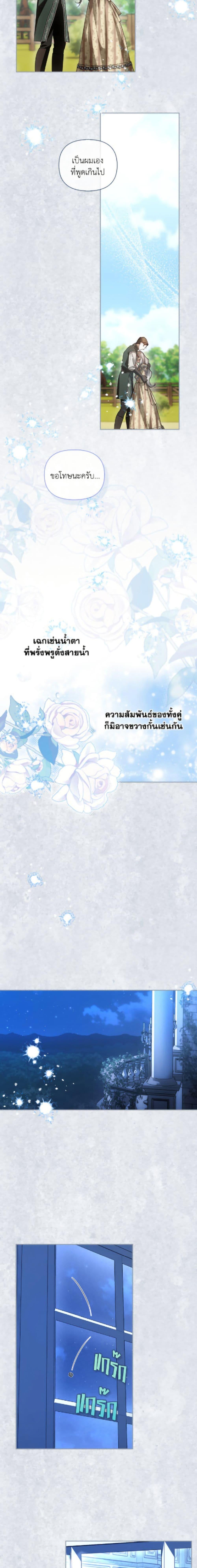Manga-lc-com อ่านมังงะ อ่านการ์ตูน ออนไลน์ ฟรี How to Hide the Emperor’s Child ตอนที่ 1 2 3 4 5 6 7 8 9 10 11 12 13 14 ฟรี ไม่มีโฆษณา Manga-lc - อ่าน มังงะ อ่าน การ์ตูน ออนไลน์ อ่านมังงะ ฟรี