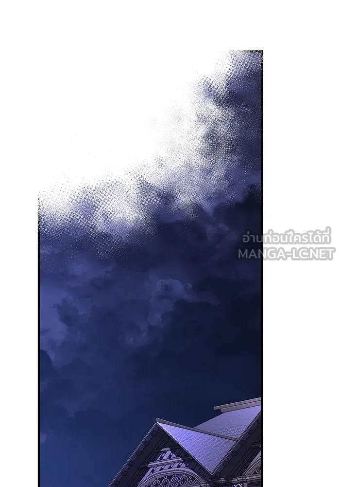 เอาชีวิตรอดในเกมฉบับคนเถื่อน ตอนที่ 35 รูปที่ 108