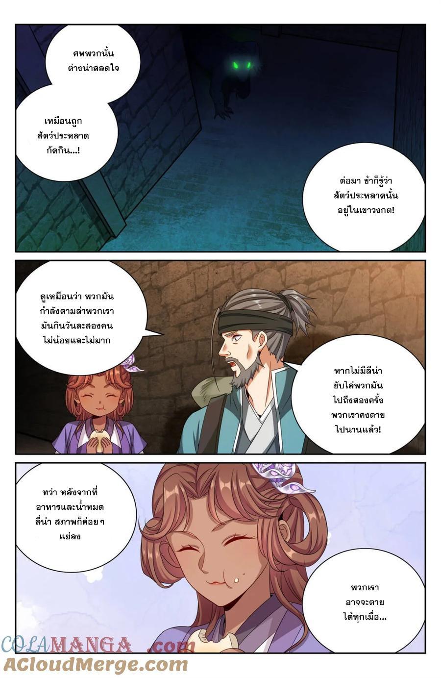 Manga-lc-com อ่านมังงะ อ่านการ์ตูน ออนไลน์ ฟรี Nightwatcher ตอนที่ 1 2 3 4 5 6 7 8 9 10 11 12 13 14 ฟรี ไม่มีโฆษณา Manga-lc - อ่าน มังงะ อ่าน การ์ตูน ออนไลน์ อ่านมังงะ ฟรี