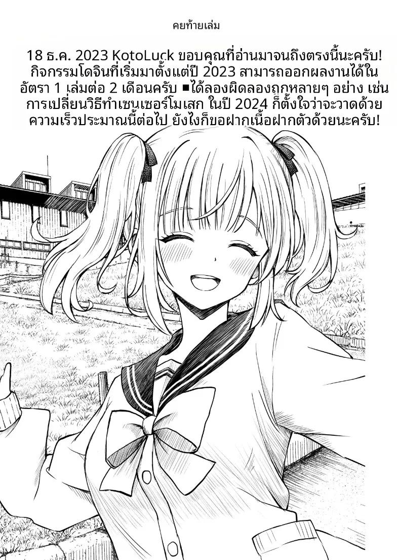 Doujin-Lc- อ่าน โดจิน มังฮวา เกาหลี ญี่ปุ่น จีน แปลไทย ซาร่าเป็นผู้ใหญ่แล้วนะ!! (Kotorakku) ตอนที่ 1 2 3 4 5 6 7 8 9 10 11 12 13 14 ฟรี ไม่มีโฆษณา อ่าน โดจิน Manhwa เกาหลี ญี่ปุ่น จีน เรามีครบ คัดมาให้เน้นๆ โดจิน 18+ รับประกันความฟินโดย  Doujin Lc