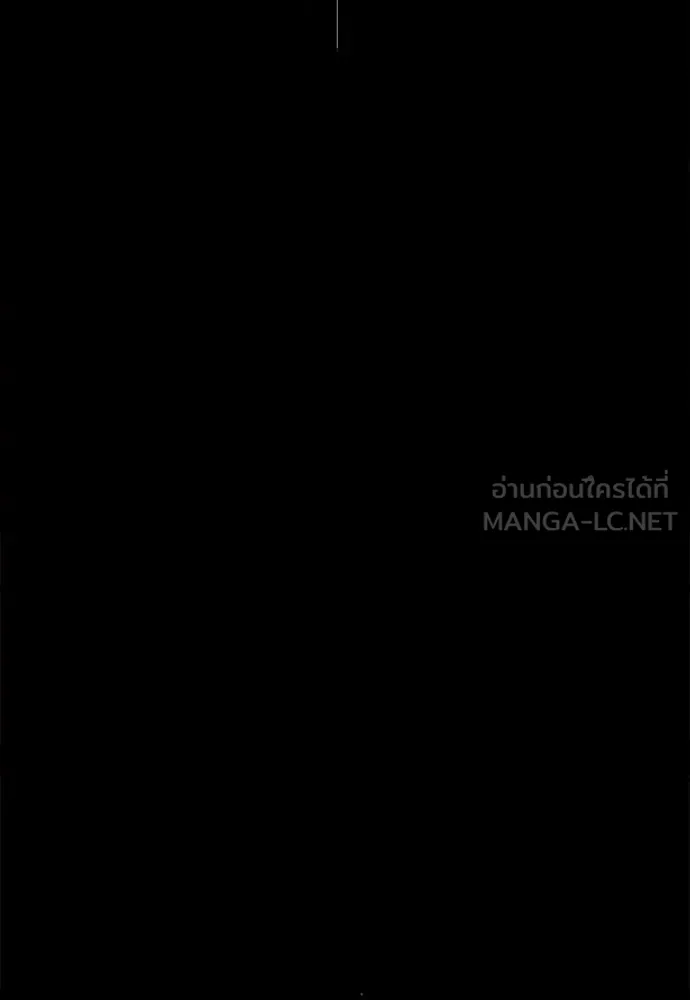 ชำแหละอะคาเดมีด้วยมีดแล่ปลา ตอนที่ 12 จุดกำเนิดคังคอมมา รูปที่ 162