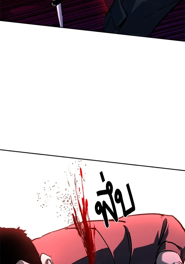 พี่ชายสายบอดี้การ์ด ตอนที่ 188 รูปที่ 92